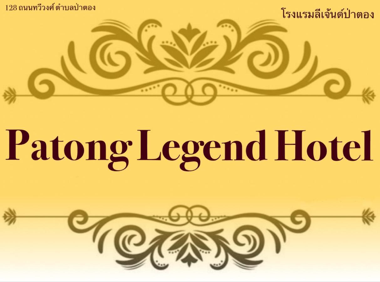 PatangLegendHotel Patong Bagian luar foto